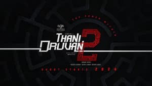 தனி ஒருவன் 2 — foto 1