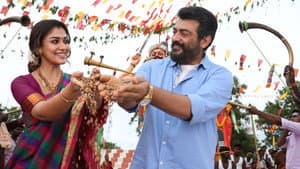 விஸ்வாசம் — foto 5