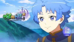 Episodio 3
