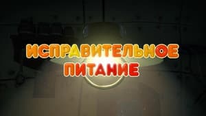 Episodio 50