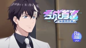 Episodio 11