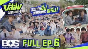 Episodio 6
