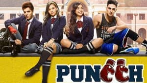 Puncch Beat — foto 1