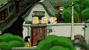 Episodio 2