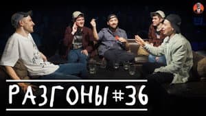 Episodio 11