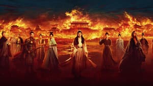 Las 24 estratagemas de Chang'an — foto 1