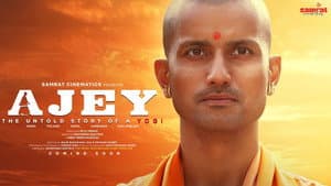 Ajey: The Untold Story of a Yogi — foto 1