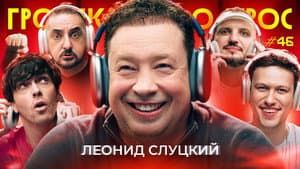 Episodio 46