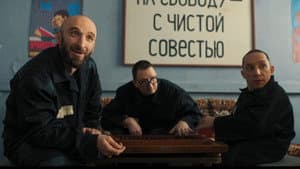 Episodio 3