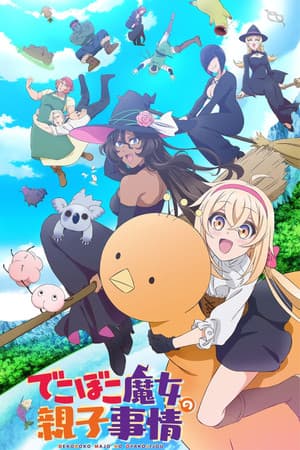 Temporada 1