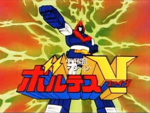 Episodio 1