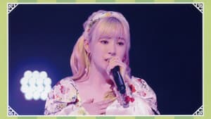 モーニング娘。'22 生田衣梨奈 バースデーイベント — foto 1