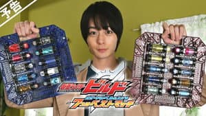 仮面ライダービルド ハザードレベルを上げる7つのベストマッチ — foto 1