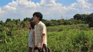 散歩する侵略者 — foto 6