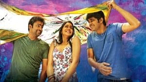 జ్యో అచ్యుతానంద — foto 1