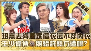 Episodio 810