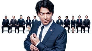 集団左遷!! — foto 1