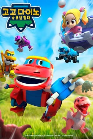 Temporada 7