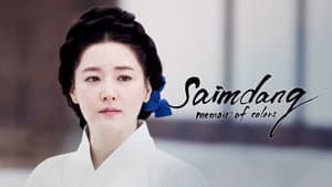Saimdang, Diario de Luz — foto 3