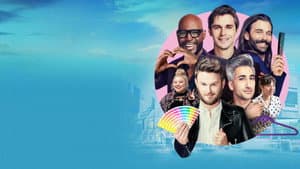 Queer Eye — foto 7