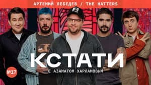 Episodio 17