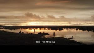 Замыкание — foto 2