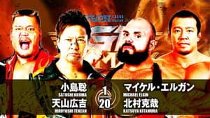NJPW G1 Climax 27: Day 5 — foto 5