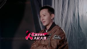 Episodio 6