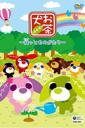 Temporada 3