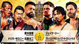 NJPW New Japan Cup 2026 - Day 12 (Final) — foto 9