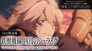 Episodio 5