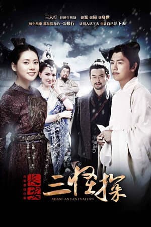 Temporada 1