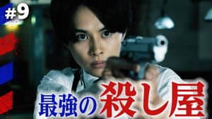Episodio 9