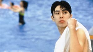二十才の微熱 — foto 2