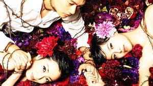 蜜の味～A Taste of Honey～ — foto 1