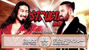 NJPW Destruction In Kobe 2025 — foto 5