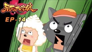 Episodio 14