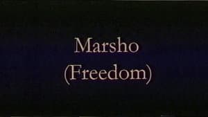 Marsho — foto 1