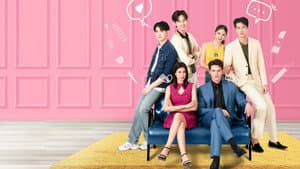 แผนรักฉบับร้าย — foto 1