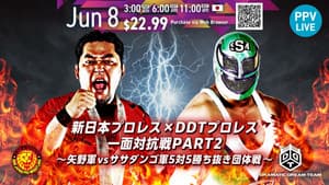 NJPW Vs. DDT: Toru Yano vs. Super Sasadango Machine, Part 2 — foto 1