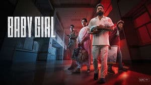 ബേബി ഗേൾ — foto 4