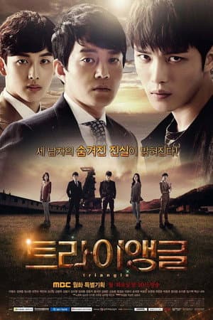 Temporada 1
