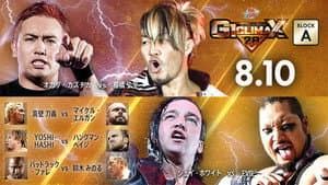 NJPW G1 Climax 28: Day 17 — foto 3