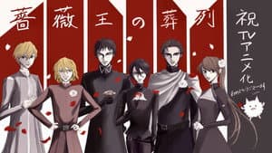 Requiem of the Rose King — foto 3