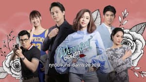 พยากรณ์ซ่อนรัก — foto 1