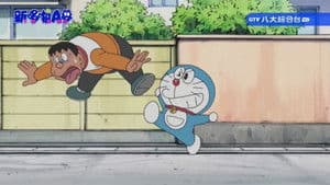Episodio 404