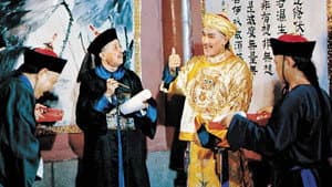 乾隆下揚州 — foto 1
