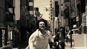 ソレダケ that's it — foto 1