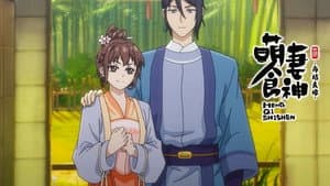 Episodio 11