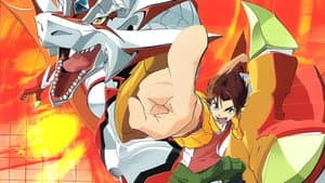 ドラゴンドライブ — foto 1